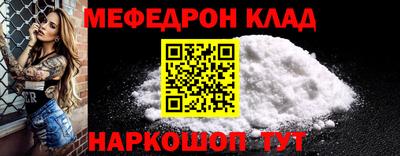 амфетамин Будённовск