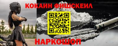 амфетамин Будённовск