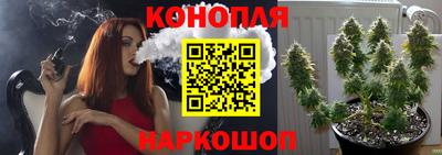 каннабис Бузулук