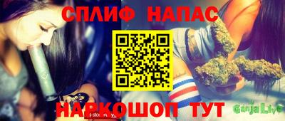 каннабис Бузулук