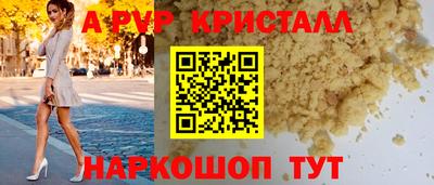 амфетамин Будённовск