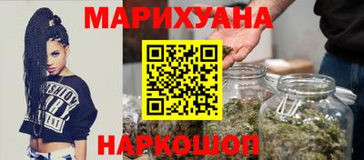 каннабис Бузулук