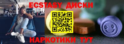 амфетамин Будённовск