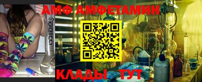 амфетамин Будённовск