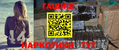 каннабис Бузулук