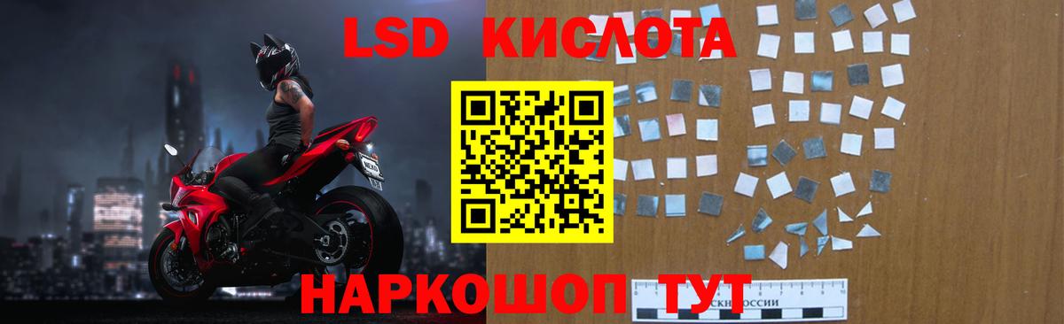 Лсд 25 экстази ecstasy  Вход с VPN  LSD-25 экстази кислота  блэк спрут ссылки  Омск 